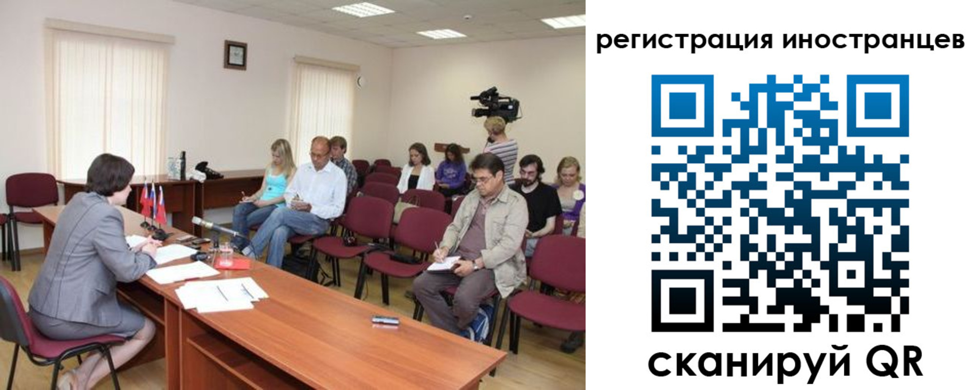 временная регистрация адрес в Новоалтайске