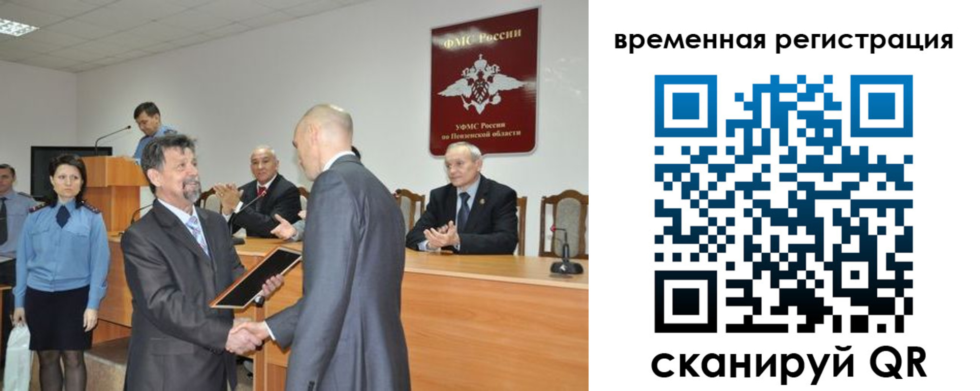 форма 3 в Новоалтайске